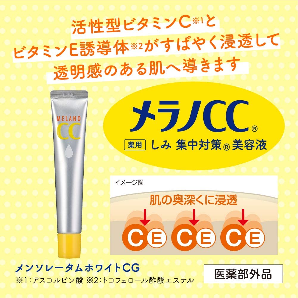 Rohto Mentholatum - Melano CC Vitamin C Serum 20ml - Just £11.99! Shop now at JAPAN PLAZA UK