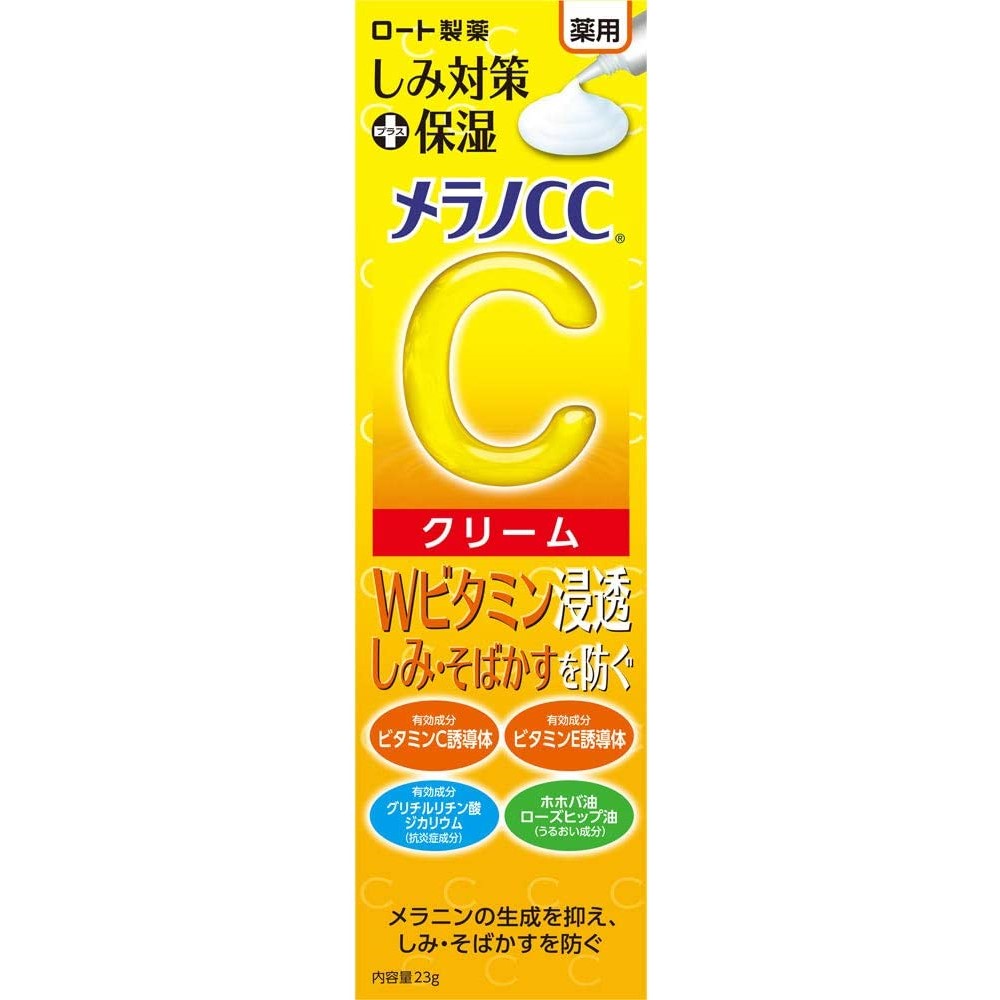 Rohto Mentholatum - Melano CC Vitamin C Moisture Cream 23g (Made in Japan) - Just £10.49! Shop now at JAPAN PLAZA UK