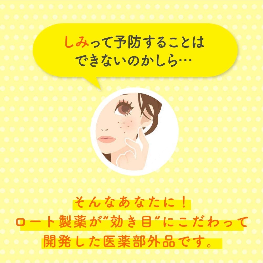 Rohto Mentholatum - Melano CC Vitamin C Moisture Cream 23g (Made in Japan) - Just £10.49! Shop now at JAPAN PLAZA UK