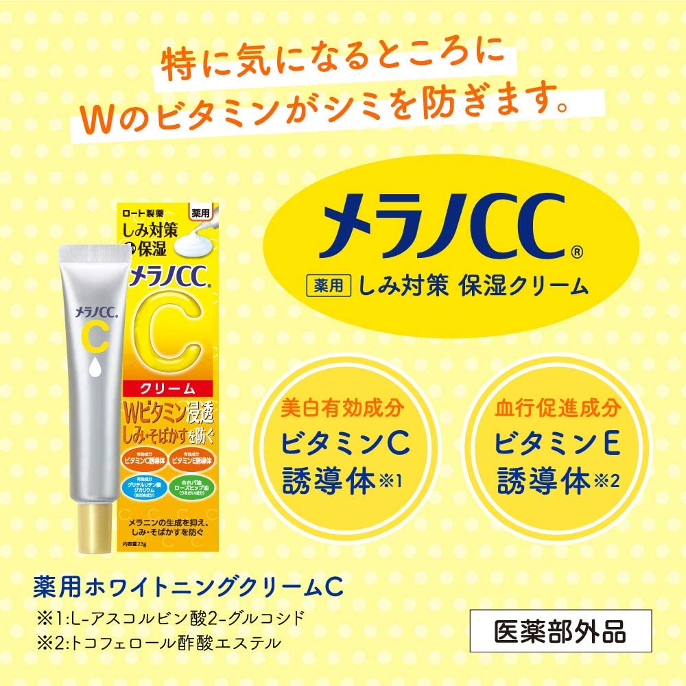 Rohto Mentholatum - Melano CC Vitamin C Moisture Cream 23g (Made in Japan) - Just £10.49! Shop now at JAPAN PLAZA UK