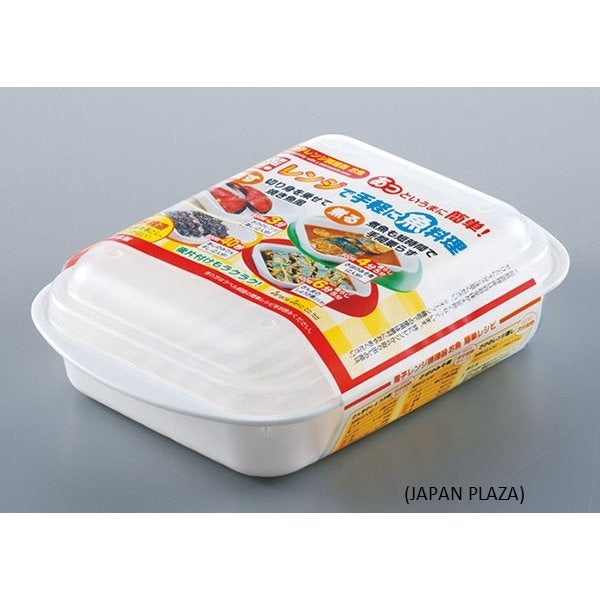 Microwave Container 21.5 x 15.5 x 6 cm (Made in Japan) - Just £2.40! Shop now at JAPAN PLAZA UK
