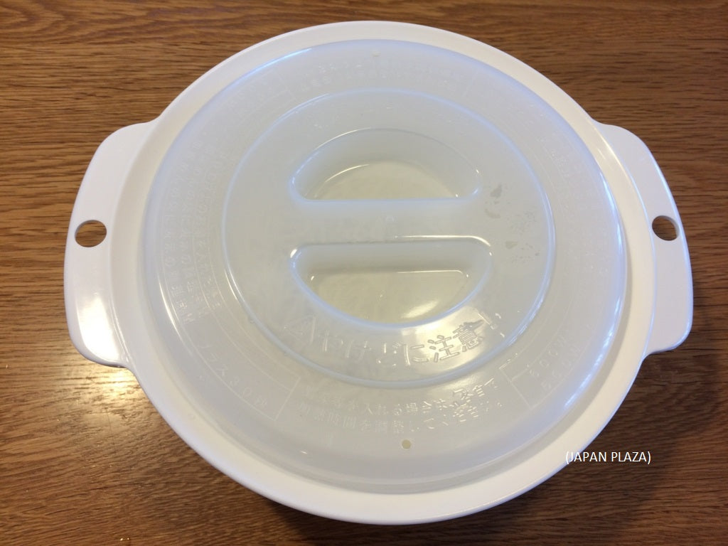 Microwave Ramen Cooking Container 1.5L (Made in Japan) - Just £2.50! Shop now at JAPAN PLAZA UK