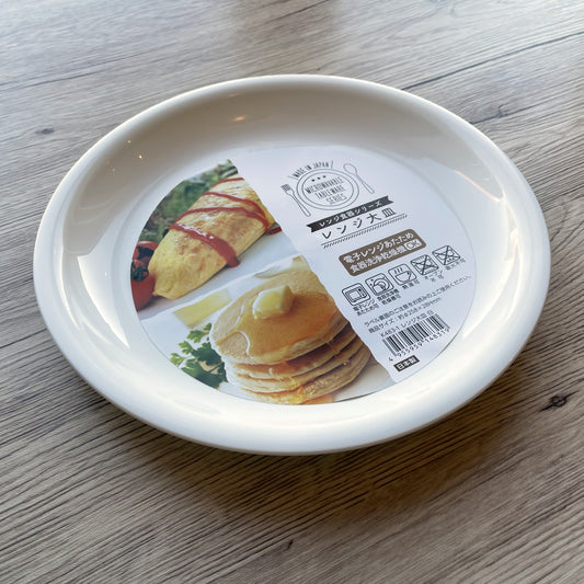 Microwave Plates - Dishwasher & Dryer Safe (Made in Japan)