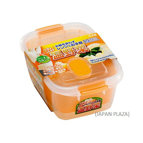 Microwave Cooker for Steamed Vegetable 900ml (Made in Japan)
