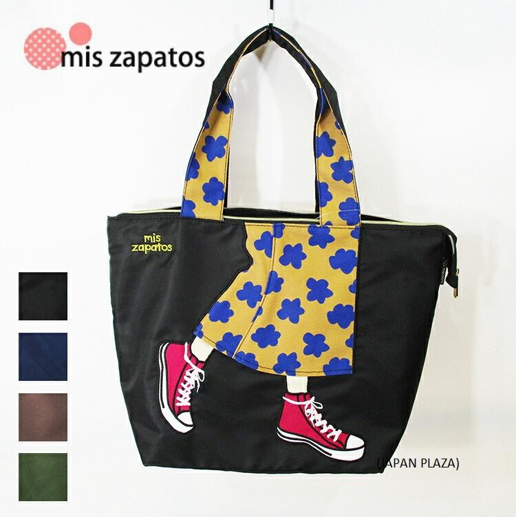Mis Zapatos Women's Tote Bag, Carry-On Flower Skirt (Made in Thailand)