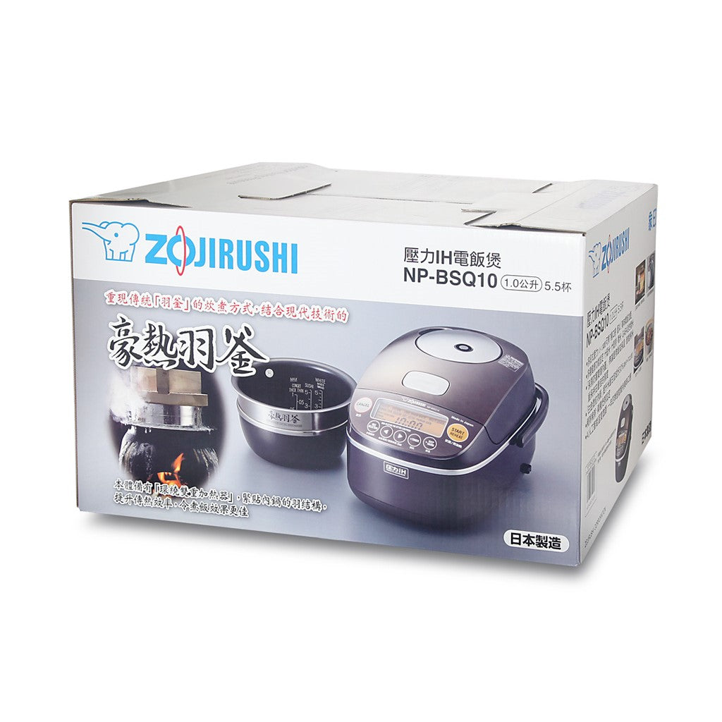 Zojirushi Rice Cooker NP-BSQ10/BSQ18 <IH Pressure> (Made in Japan)
