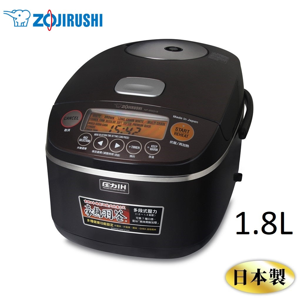 Zojirushi NP-BSQ10/18 IH Rice Cooker UK – Made in Japan, 220-240V