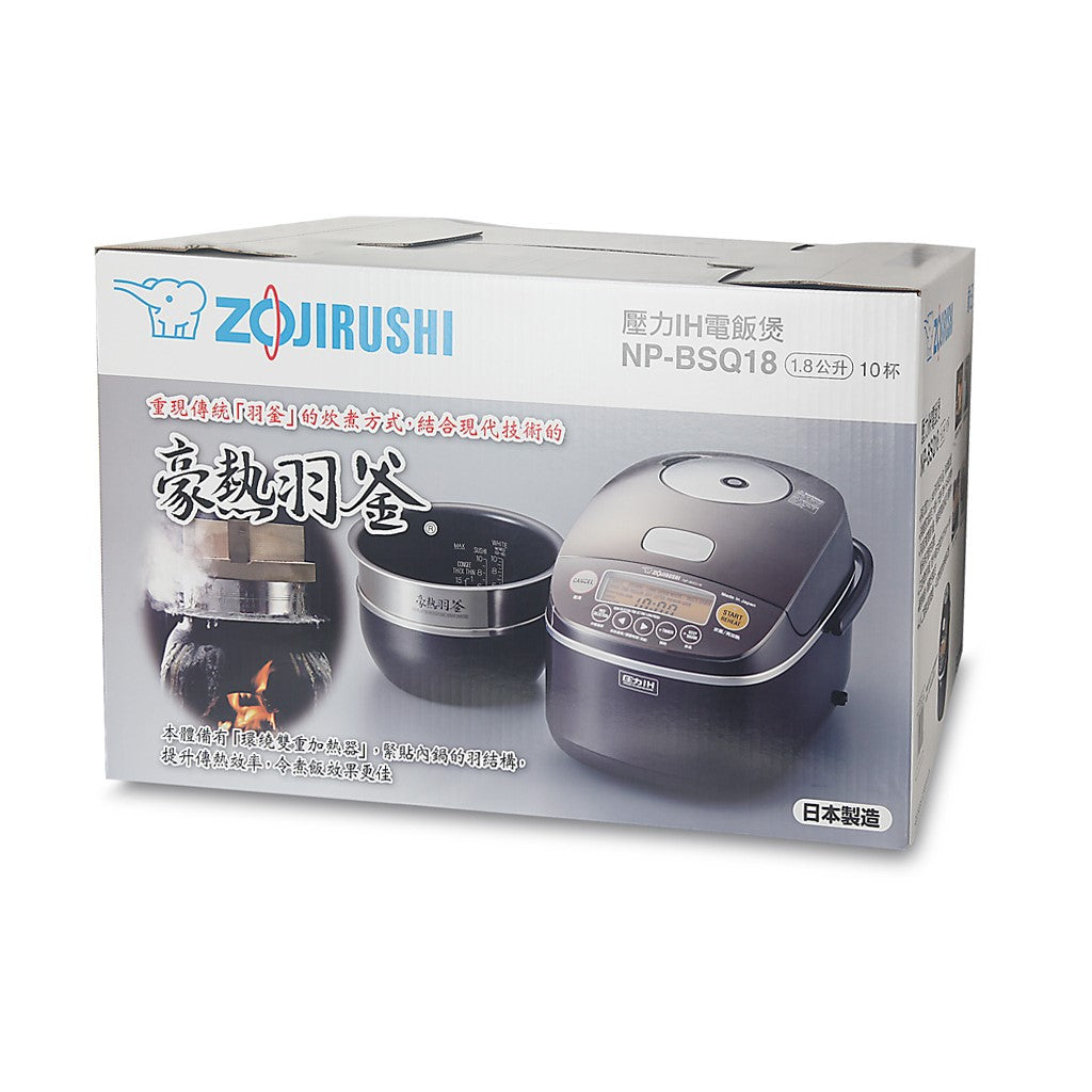 Zojirushi Rice Cooker NP-BSQ10/BSQ18 <IH Pressure> (Made in Japan)