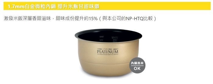Zojirushi Rice Cooker NP-HRQ10/18