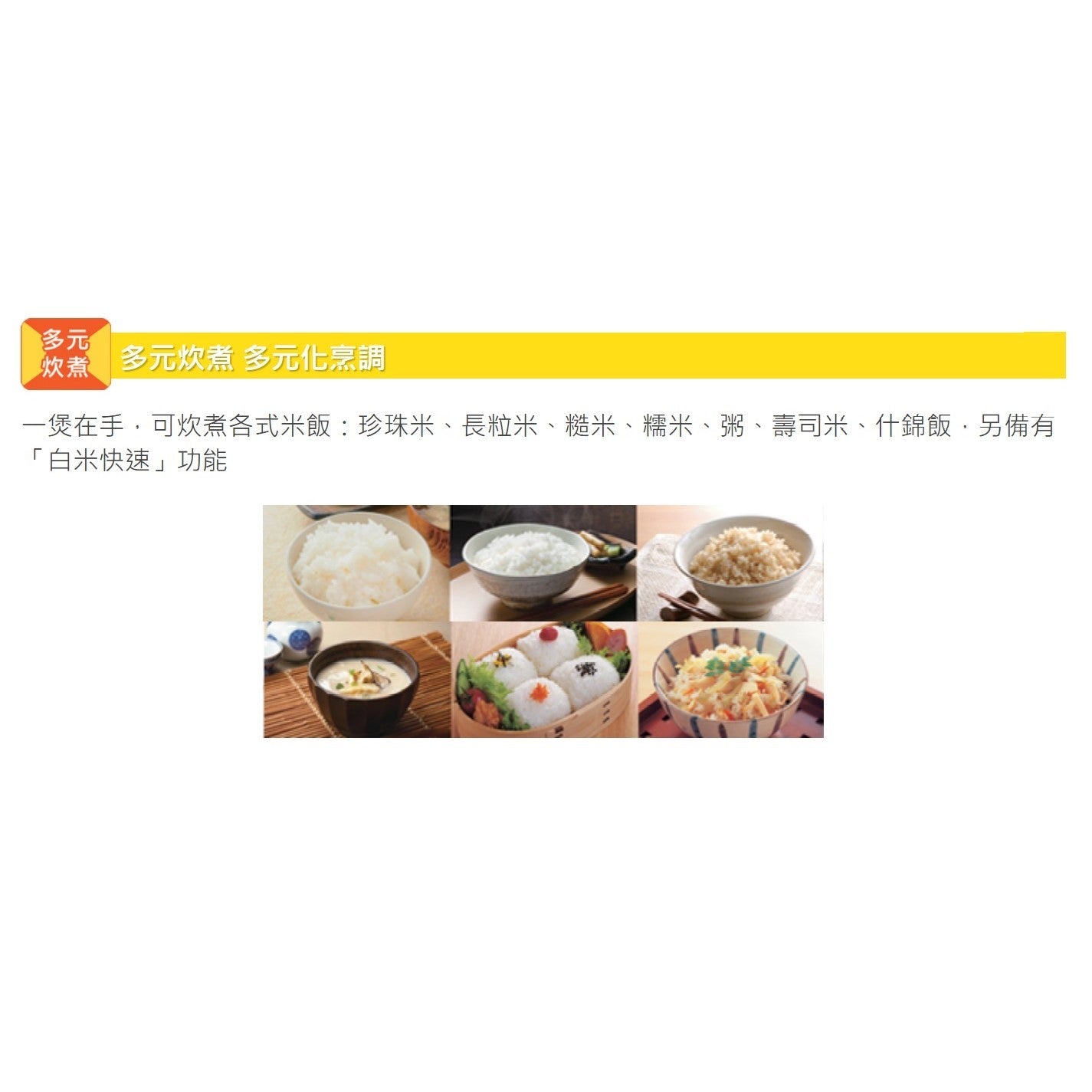 Zojirushi Rice Cooker NS-YSQ10 (Made in Japan)