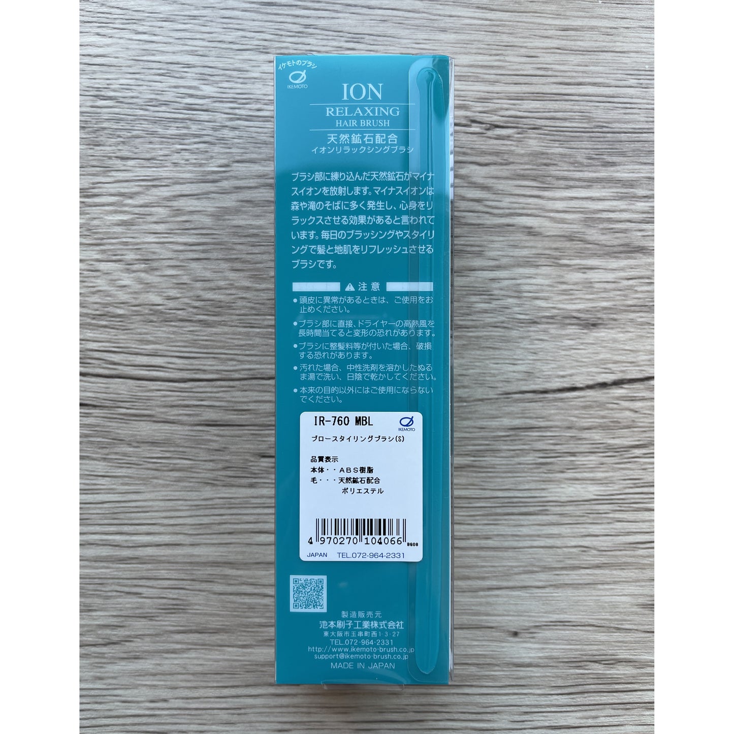 Negative Ions Hair Brush Blue (Made in Japan)