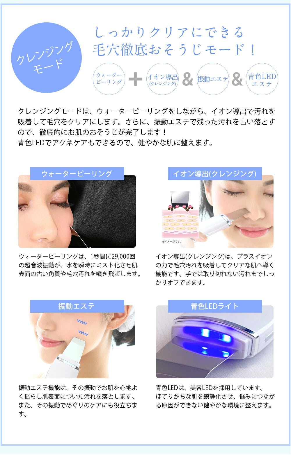 New Belulu AquaRufa Beauty Device (Made in Japan) - Just £109! Shop now at JAPAN PLAZA UK