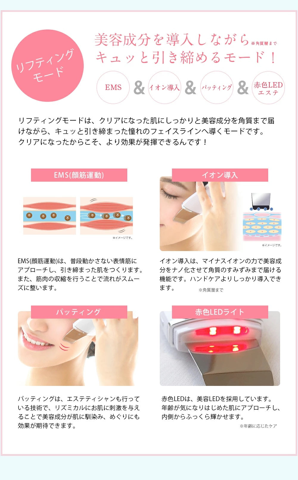 New Belulu AquaRufa Beauty Device (Made in Japan) - Just £109! Shop now at JAPAN PLAZA UK