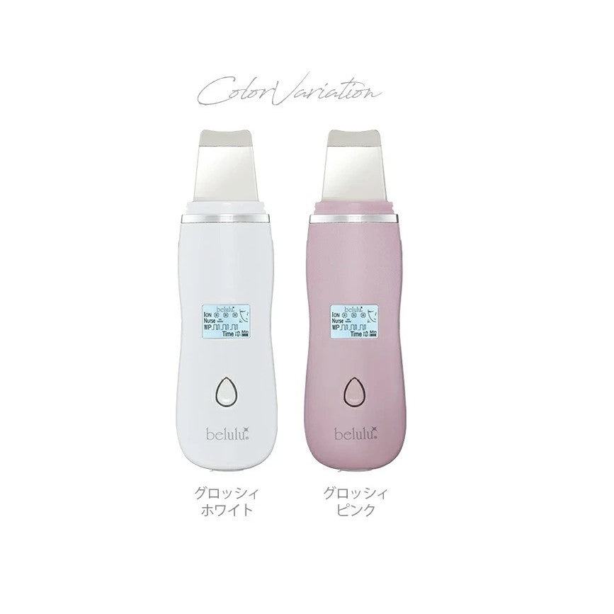New Belulu AquaRufa Beauty Device (Made in Japan)