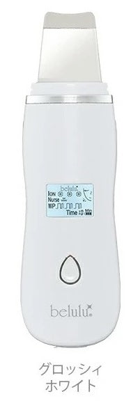 New Belulu AquaRufa Beauty Device (Made in Japan) - Just £109! Shop now at JAPAN PLAZA UK