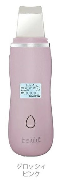 New Belulu AquaRufa Beauty Device (Made in Japan) - Just £109! Shop now at JAPAN PLAZA UK