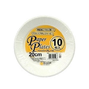 Disposable Paper Plate 20cm (Made in Japan)