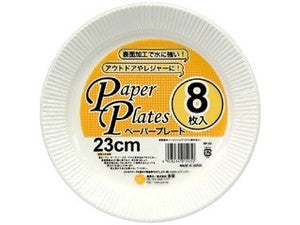 Disposable Paper Plate 23cm (Made in Japan)