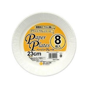 Disposable Paper Plate 23cm (Made in Japan)