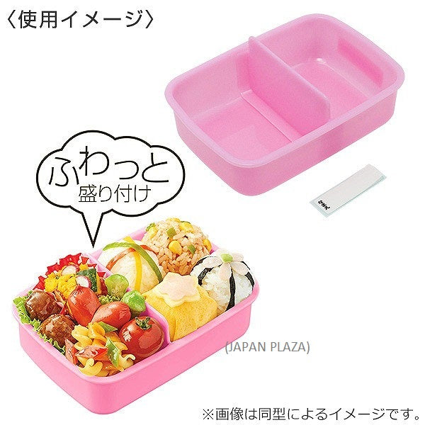 Princess Lunch Box 450ml - Dishwasher & Dryer Safe (Made in Japan)