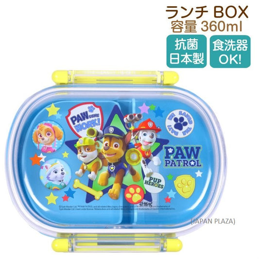 Paw Patrol Lunch Box 360ml Wash In The Dishwasher (Made in Japan) - Just £15.50! Shop now at JAPAN PLAZA UK