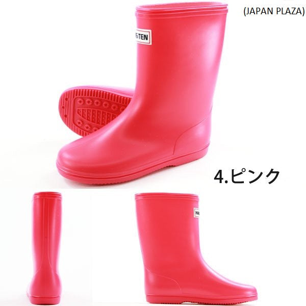 Kids Rain Boots 16cm-19cm (Made in Japan)