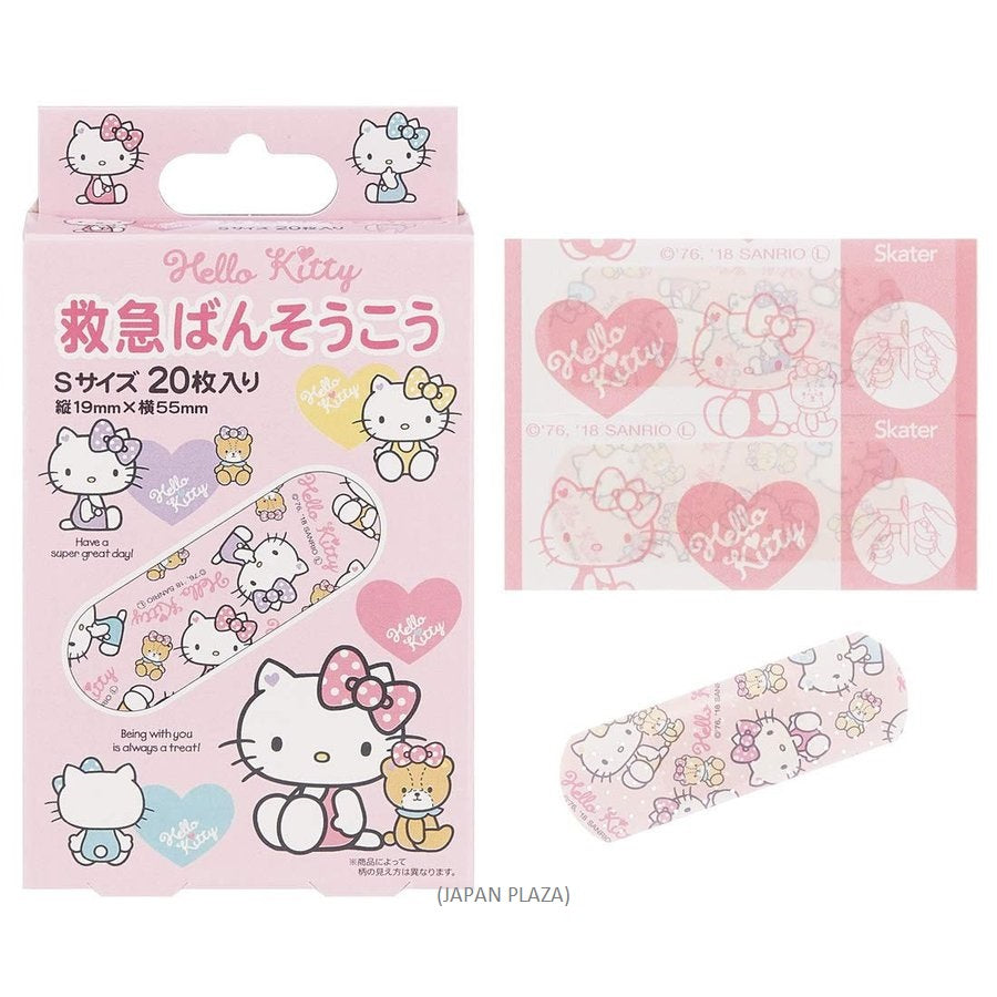 Kids Plaster (Made in Japan) - Just £3.60! Shop now at JAPAN PLAZA UK