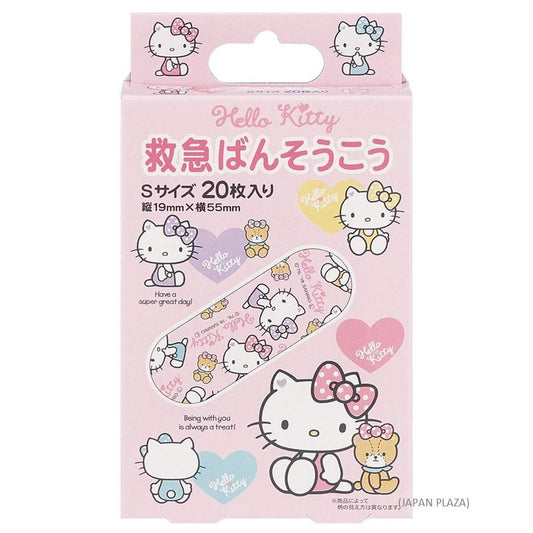 Kids Plaster (Made in Japan) - Just £3.60! Shop now at JAPAN PLAZA UK