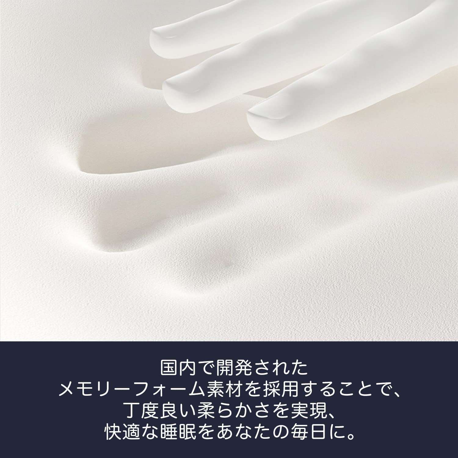 Memory Foam Pillow (Made in Japan) - Just £99! Shop now at JAPAN PLAZA UK