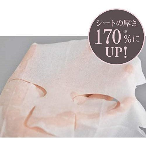 Quality First All in One Sheet Mask Grand Moist 7pcs - Cosme No.1 - Just £4.99! Shop now at JAPAN PLAZA UK