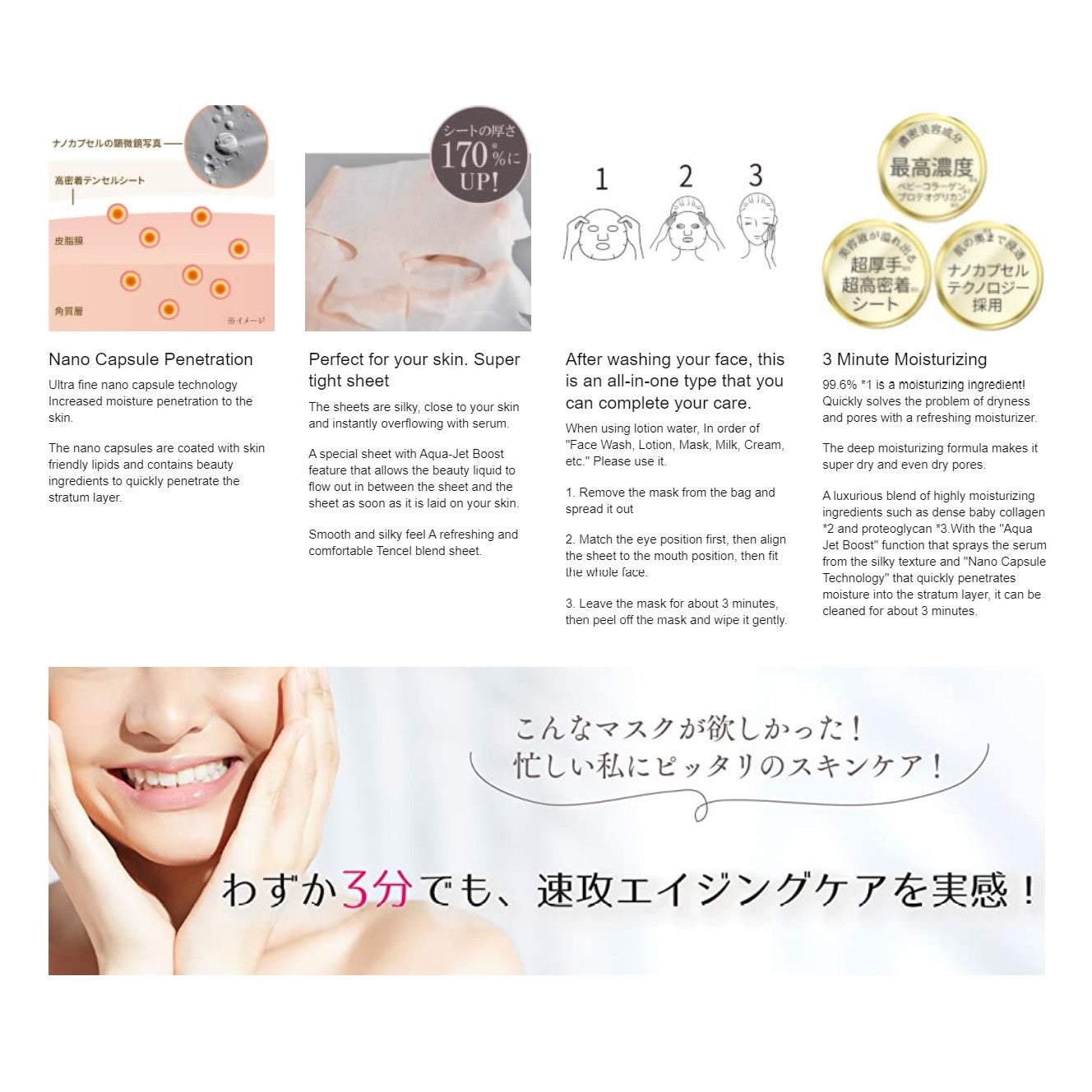 Quality First All in One Sheet Mask Grand Moist 7pcs - Cosme No.1 - Just £4.99! Shop now at JAPAN PLAZA UK