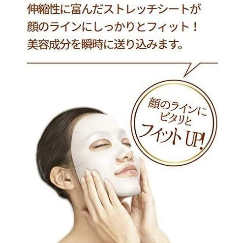 Quality First All in One Sheet Mask The Best 3pcs - Cosme No.1 (Made in Japan)