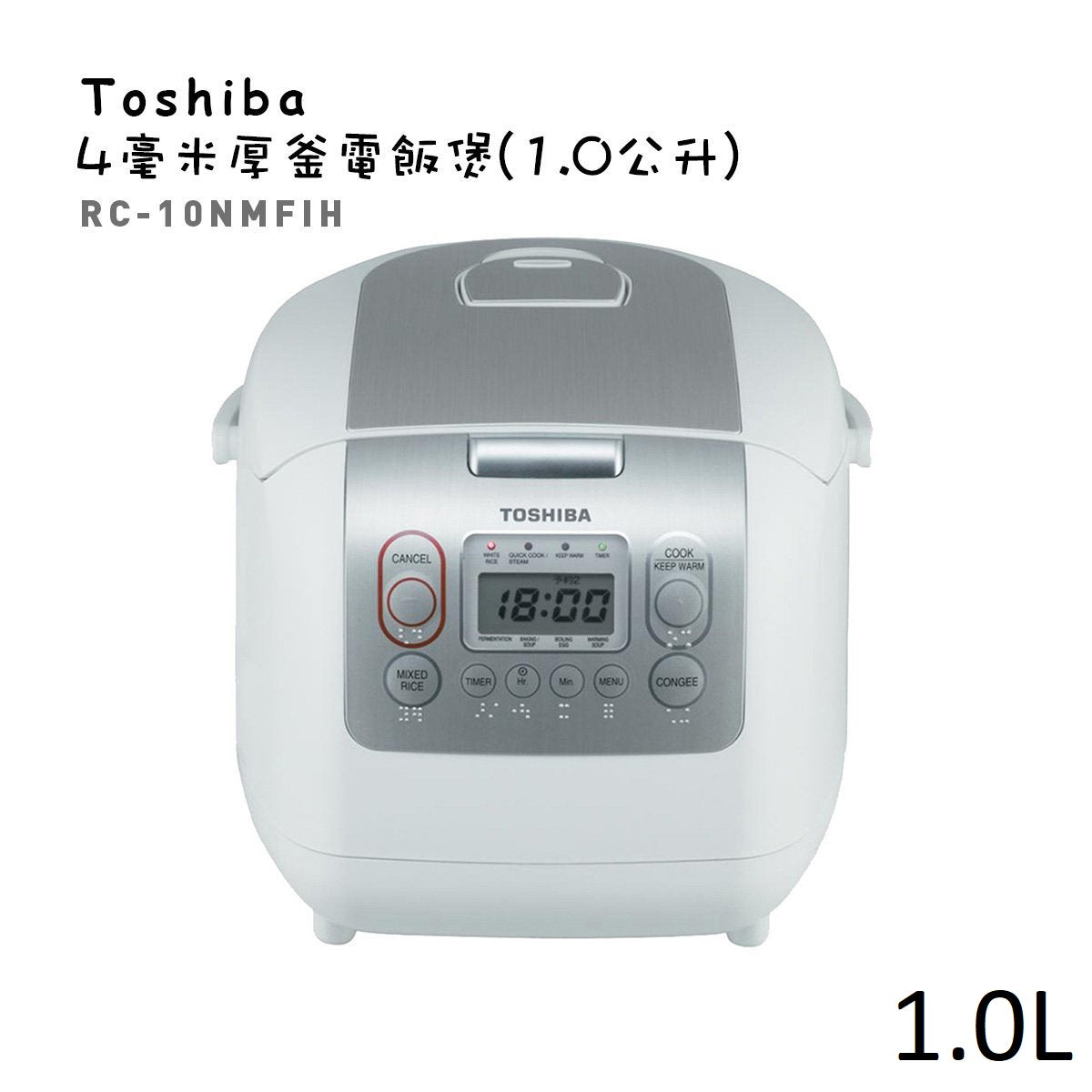 Toshiba Rice Cooker RC-10NMFIH/RC-18NMFIH (Made in Thailand) - Just £159.90! Shop now at JAPAN PLAZA UK
