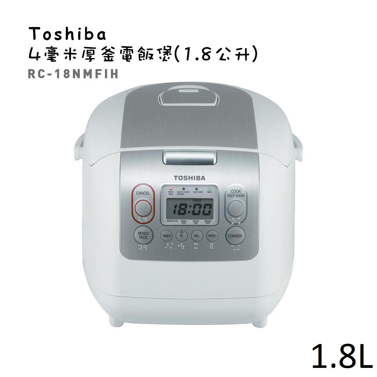 Toshiba Rice Cooker RC-10NMFIH/RC-18NMFIH (Made in Thailand) - Just £159.90! Shop now at JAPAN PLAZA UK