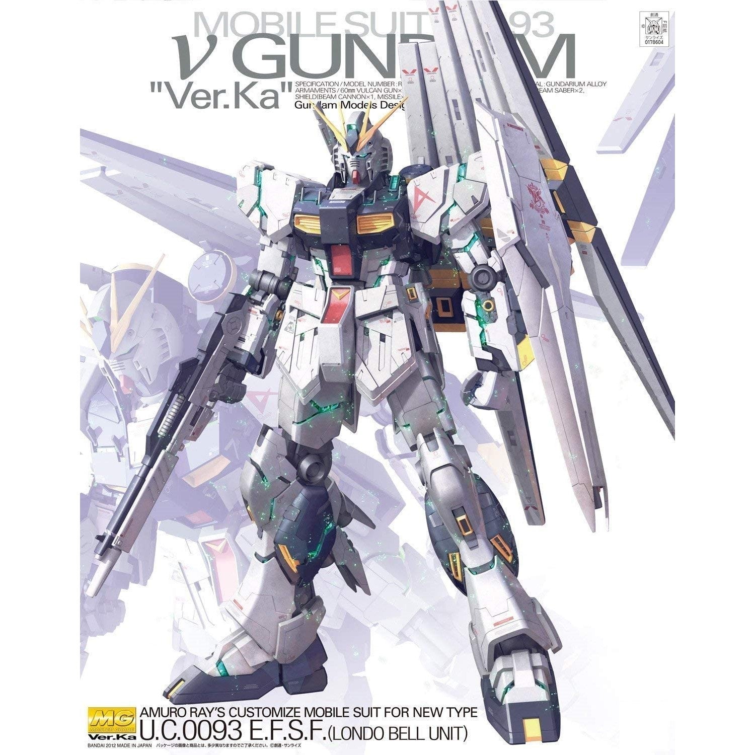 RX-93 V Gundam 1/100 Scale Plastic Model (Made in Japan) - Just £115! Shop now at JAPAN PLAZA UK