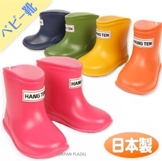 Kids Rain Boots 13cm-15cm (Made in Japan)