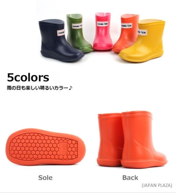 Kids Rain Boots 13cm-15cm (Made in Japan)