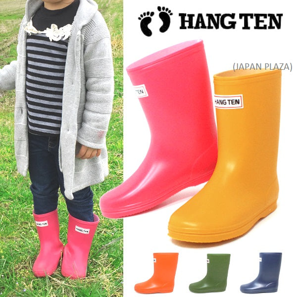 Kids Rain Boots 16cm-19cm (Made in Japan)