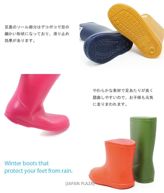 Kids Rain Boots 16cm-19cm (Made in Japan)