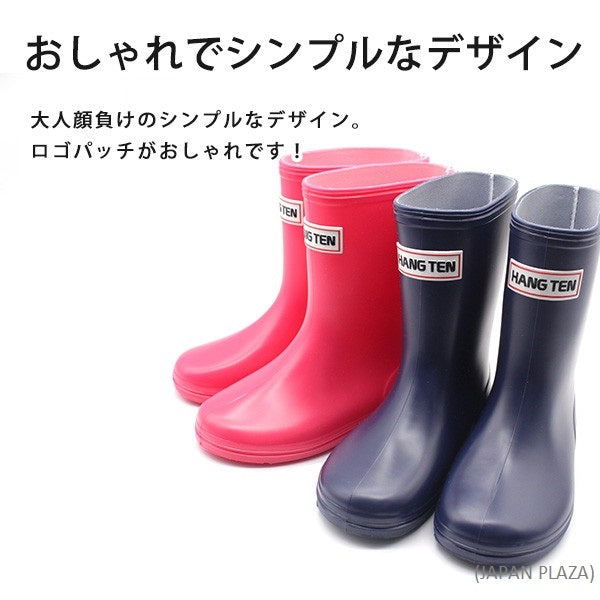 Kids Rain Boots 16cm-19cm (Made in Japan)