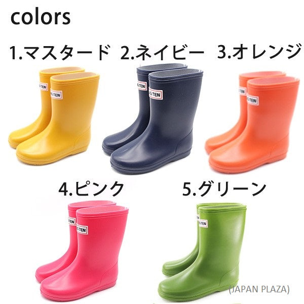 Kids Rain Boots 16cm-19cm (Made in Japan)