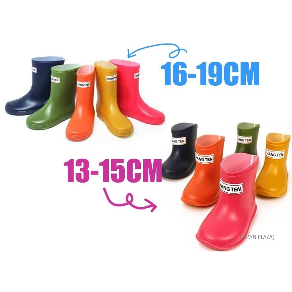 Kids Rain Boots 16cm-19cm (Made in Japan)