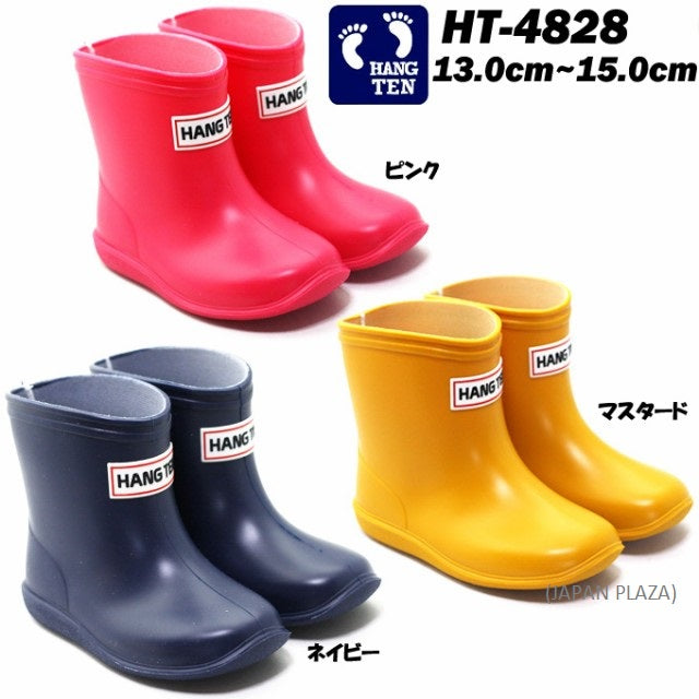 Kids Rain Boots 13cm-15cm (Made in Japan) - Just £19.99! Shop now at JAPAN PLAZA UK