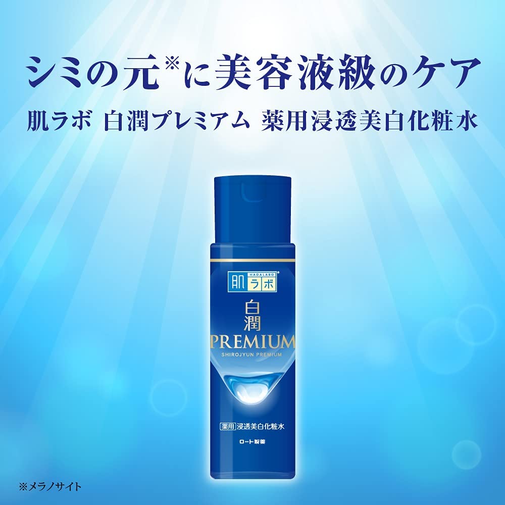Rohto Mentholatum - Hada Labo Shirojyun Premium Brightening Lotion 170ml (Made in Japan)