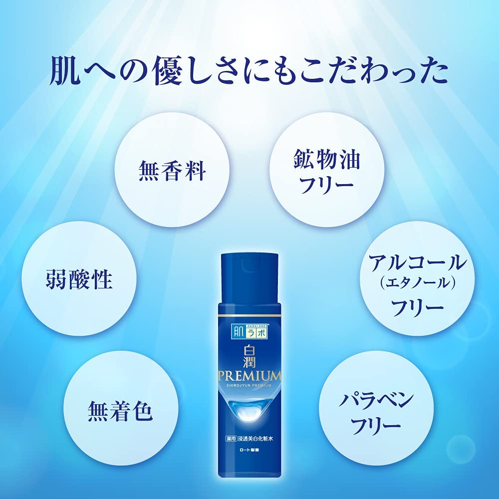Hada Labo Shirojyun Premium Brightening Lotion 170ml - Just £12.99! Shop now at JAPAN PLAZA UK
