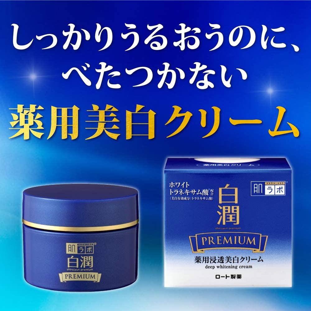 Hada Labo Shirojyun Premium Deep Brightening Cream - Just £22.99! Shop now at JAPAN PLAZA UK