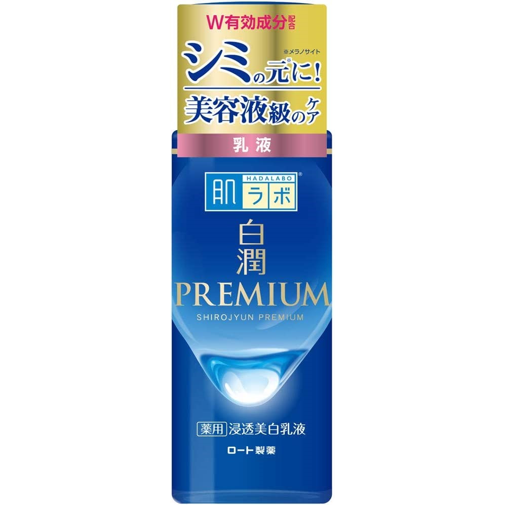 Hada Labo Shirojyun Premium Brightening Emulsion 140ml - Just £12.99! Shop now at JAPAN PLAZA UK