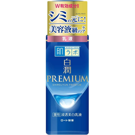 Hada Labo Shirojyun Premium Brightening Emulsion 140ml - Just £12.99! Shop now at JAPAN PLAZA UK