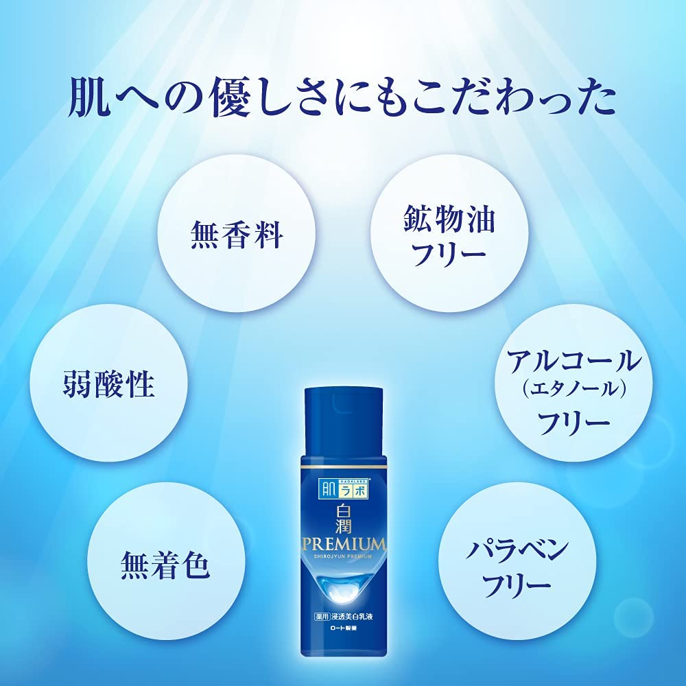 Rohto Mentholatum - Hada Labo Shirojyun Premium Brightening Emulsion 140ml (Made in Japan)
