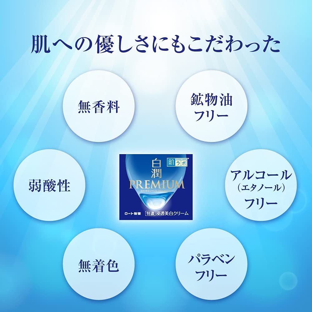 Rohto Mentholatum - Hada Labo Shirojyun Premium Brightening Cream (Made in Japan)